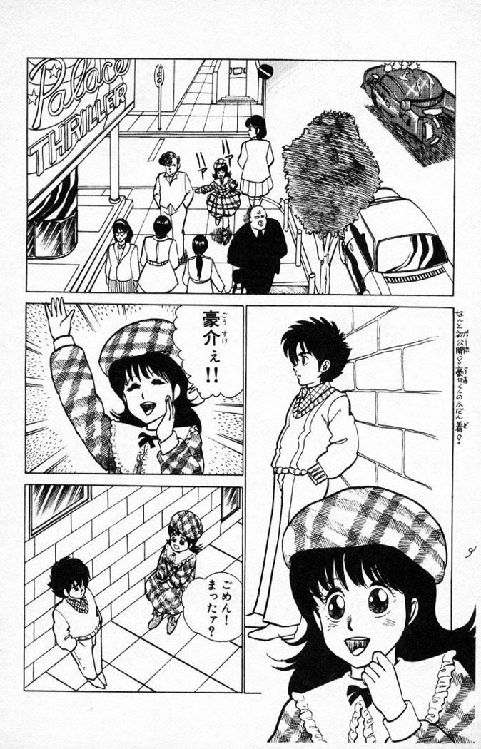 ヤルッカキシVol。 01-Vol。 06