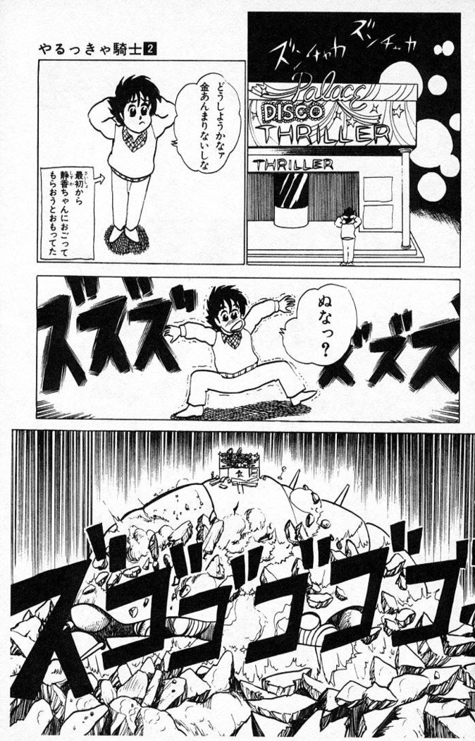 ヤルッカキシVol。 01-Vol。 06