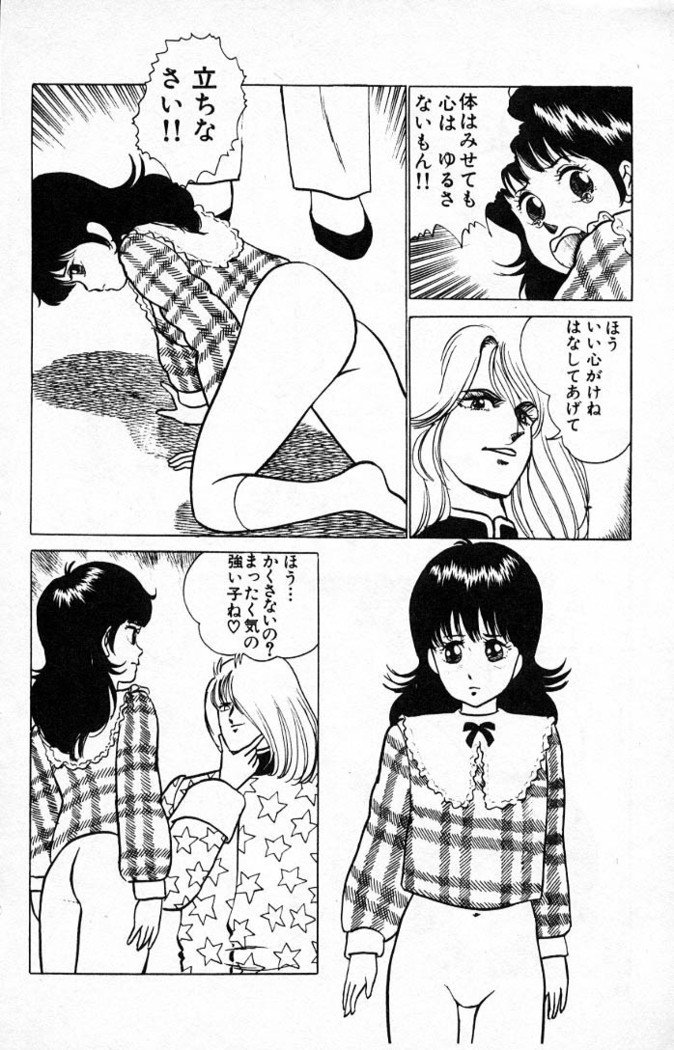 ヤルッカキシVol。 01-Vol。 06