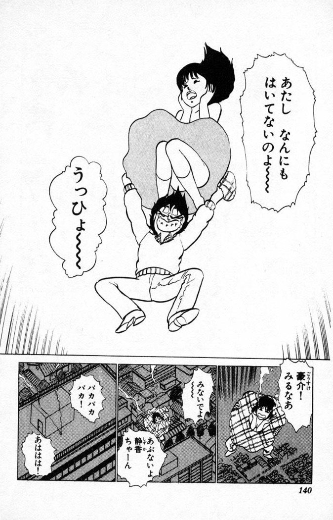 ヤルッカキシVol。 01-Vol。 06