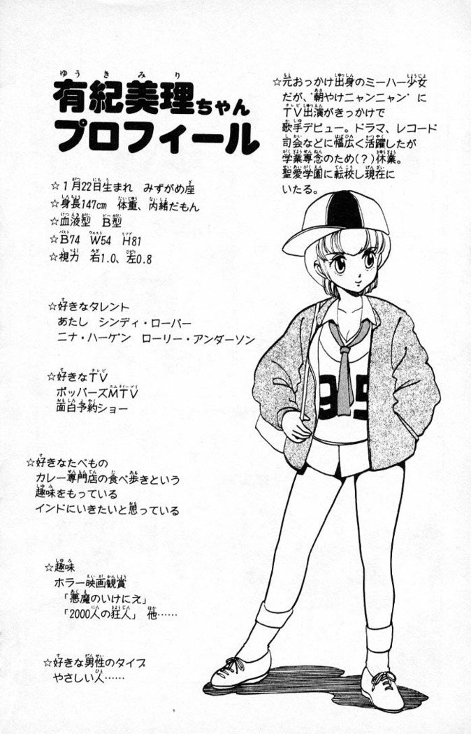 ヤルッカキシVol。 01-Vol。 06