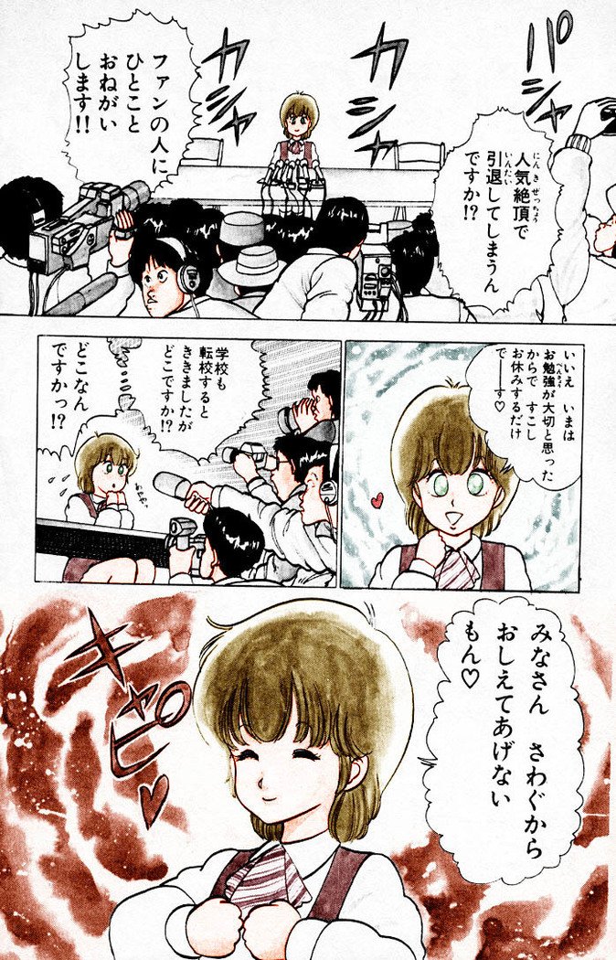 ヤルッカキシVol。 01-Vol。 06