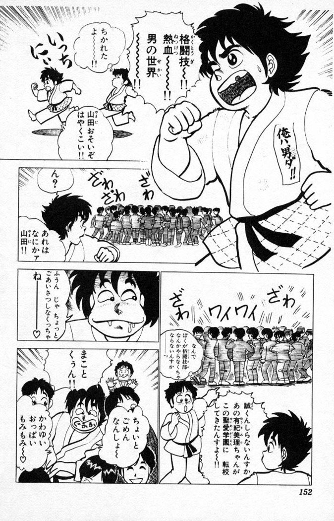 ヤルッカキシVol。 01-Vol。 06