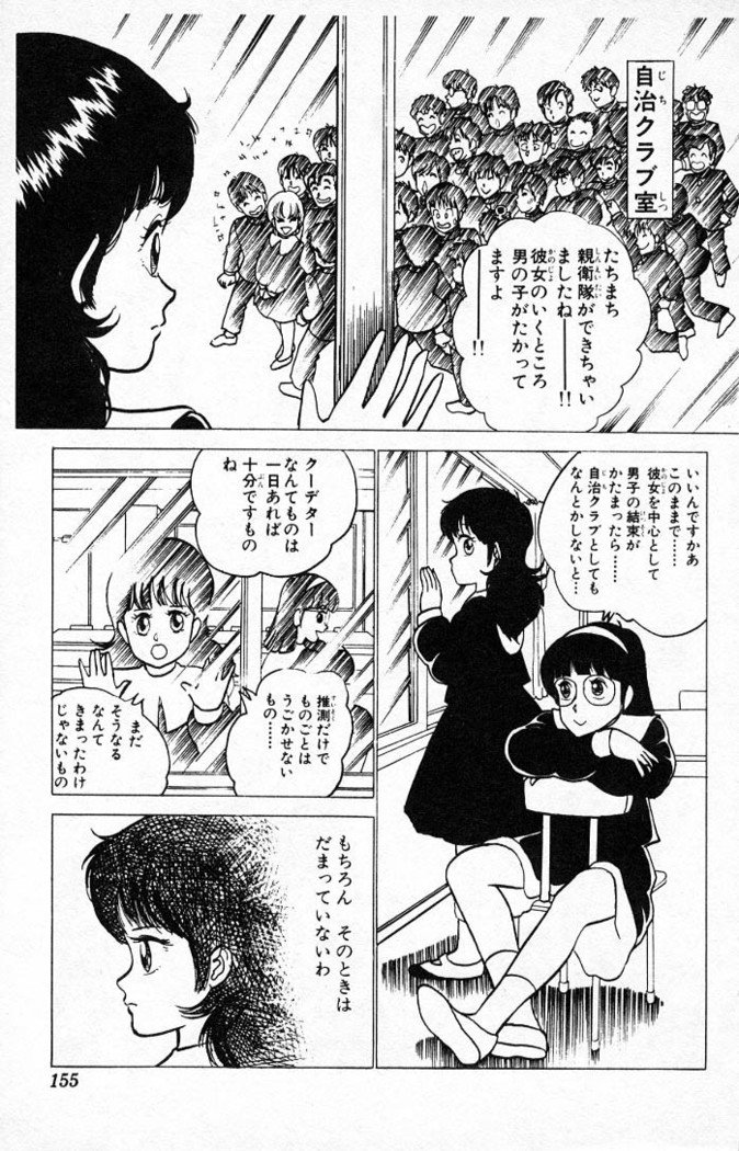 ヤルッカキシVol。 01-Vol。 06