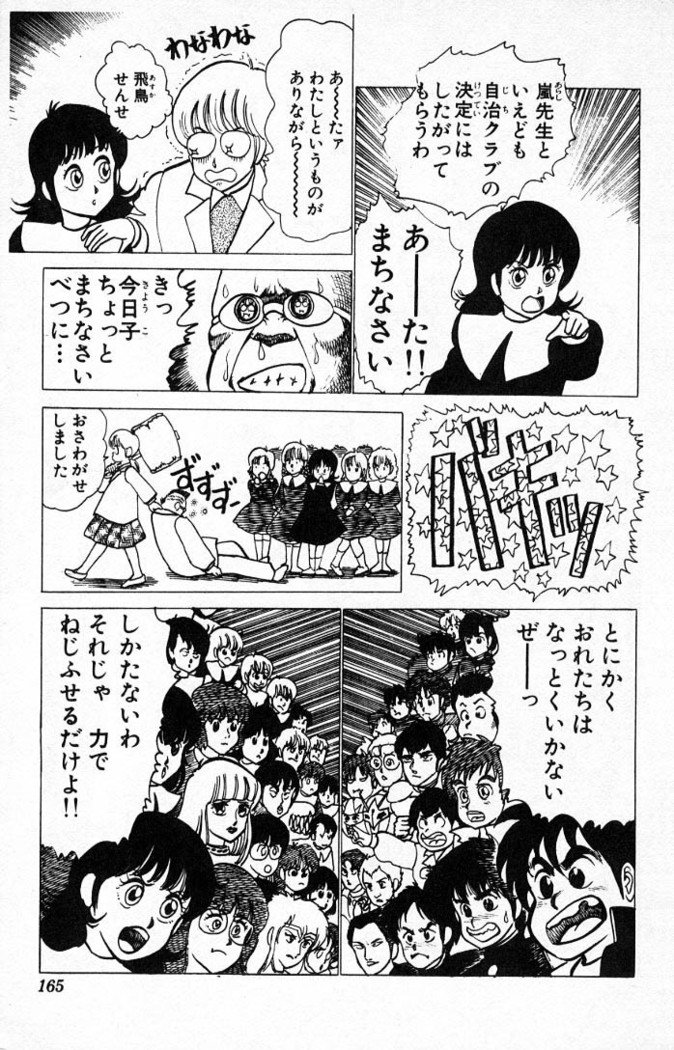 ヤルッカキシVol。 01-Vol。 06