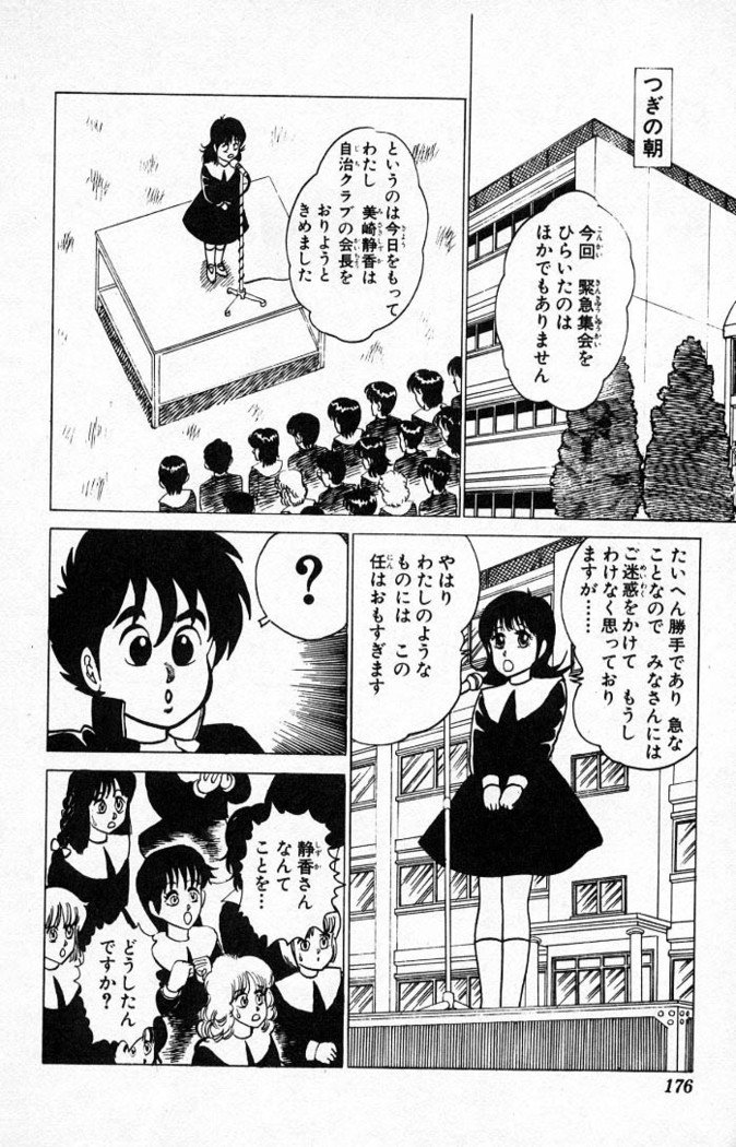 ヤルッカキシVol。 01-Vol。 06