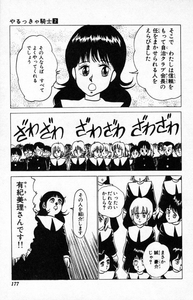 ヤルッカキシVol。 01-Vol。 06