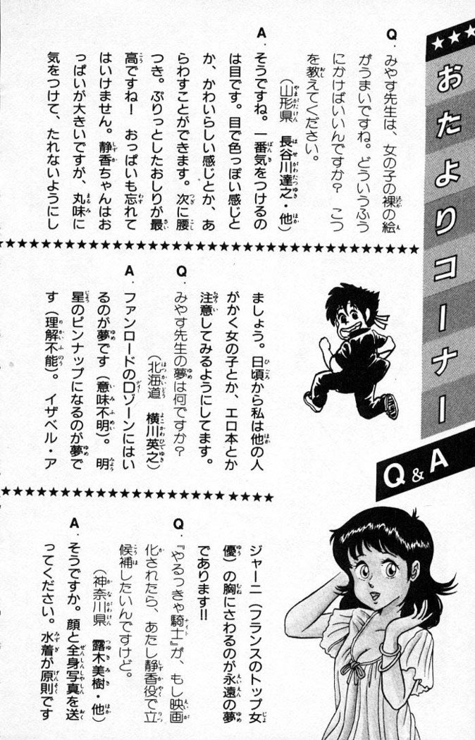 ヤルッカキシVol。 01-Vol。 06