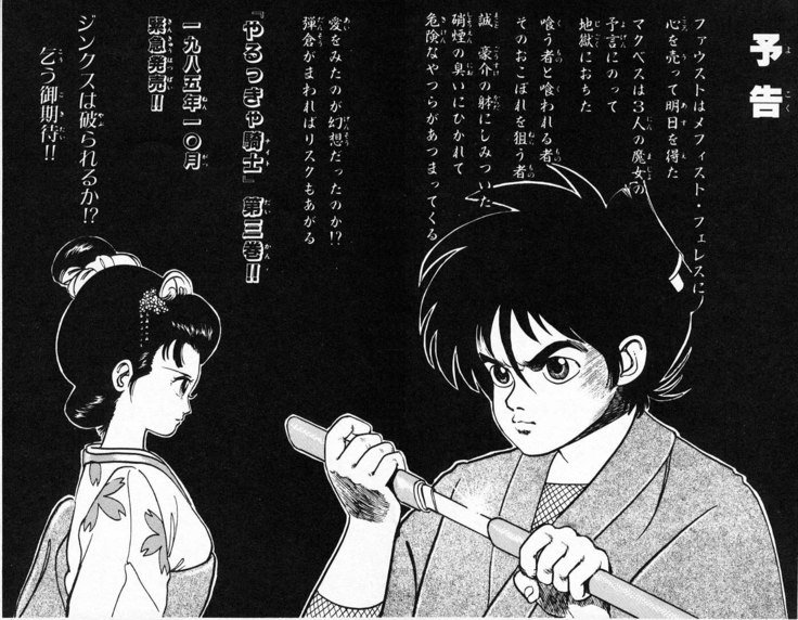 ヤルッカキシVol。 01-Vol。 06