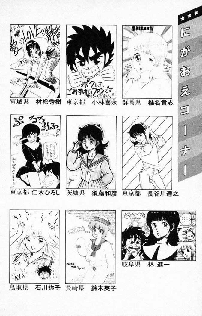 ヤルッカキシVol。 01-Vol。 06