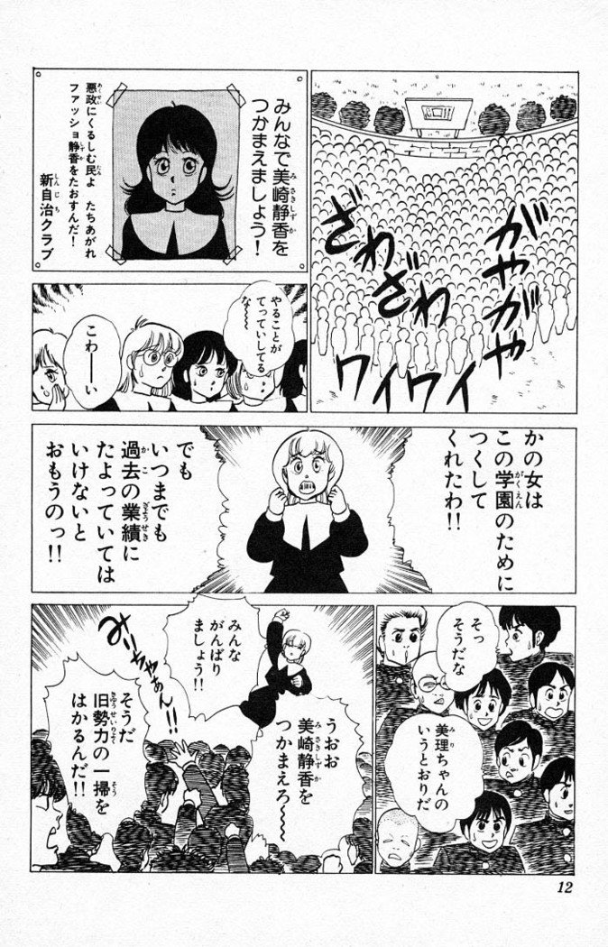 ヤルッカキシVol。 01-Vol。 06