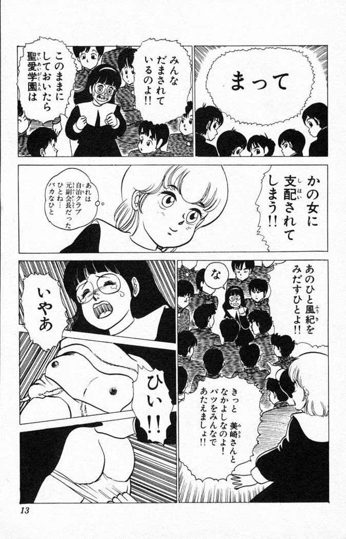 ヤルッカキシVol。 01-Vol。 06