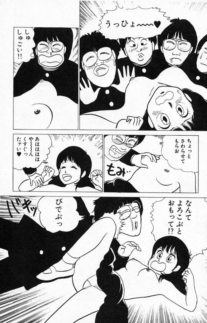 ヤルッカキシVol。 01-Vol。 06