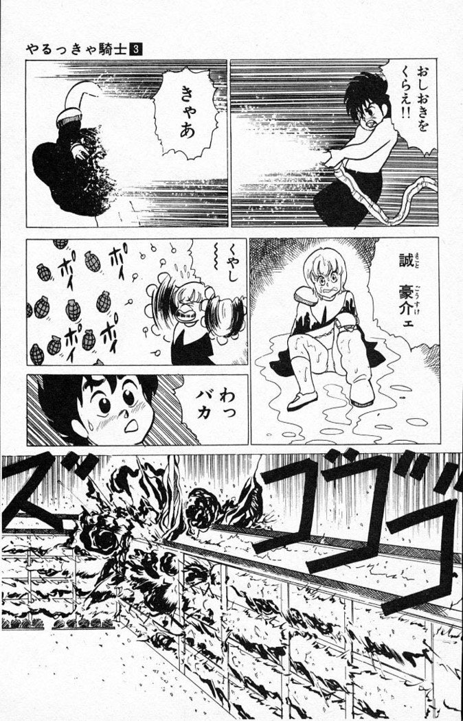 ヤルッカキシVol。 01-Vol。 06