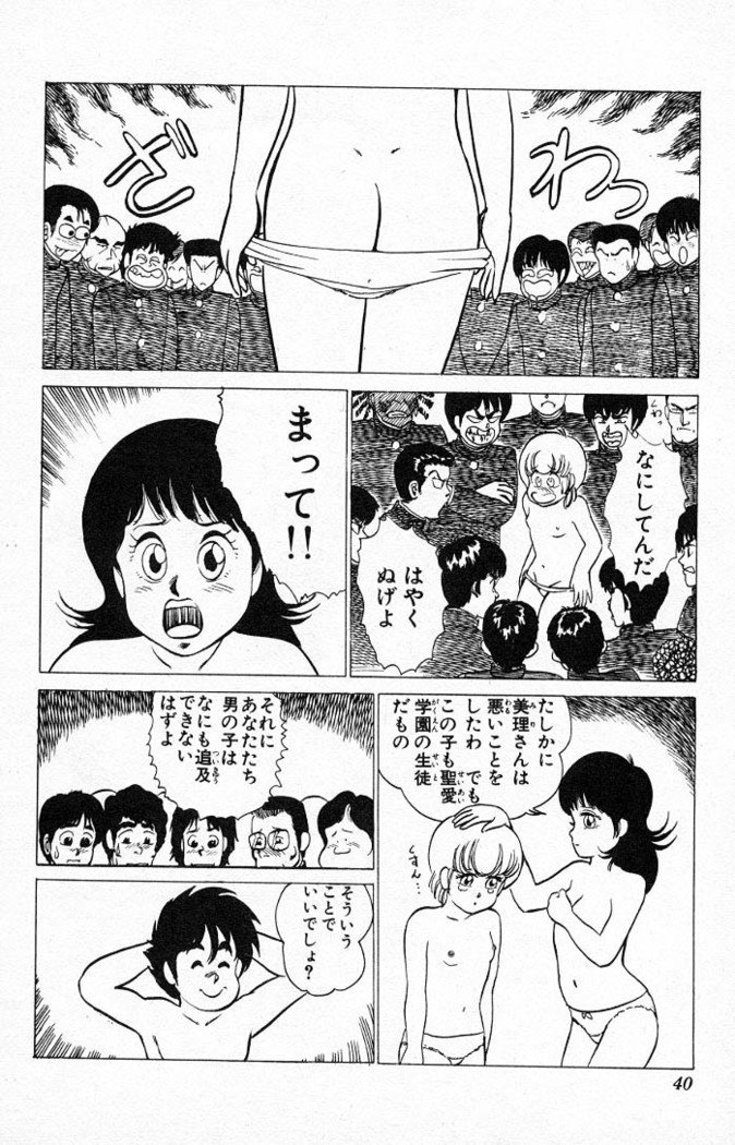 ヤルッカキシVol。 01-Vol。 06