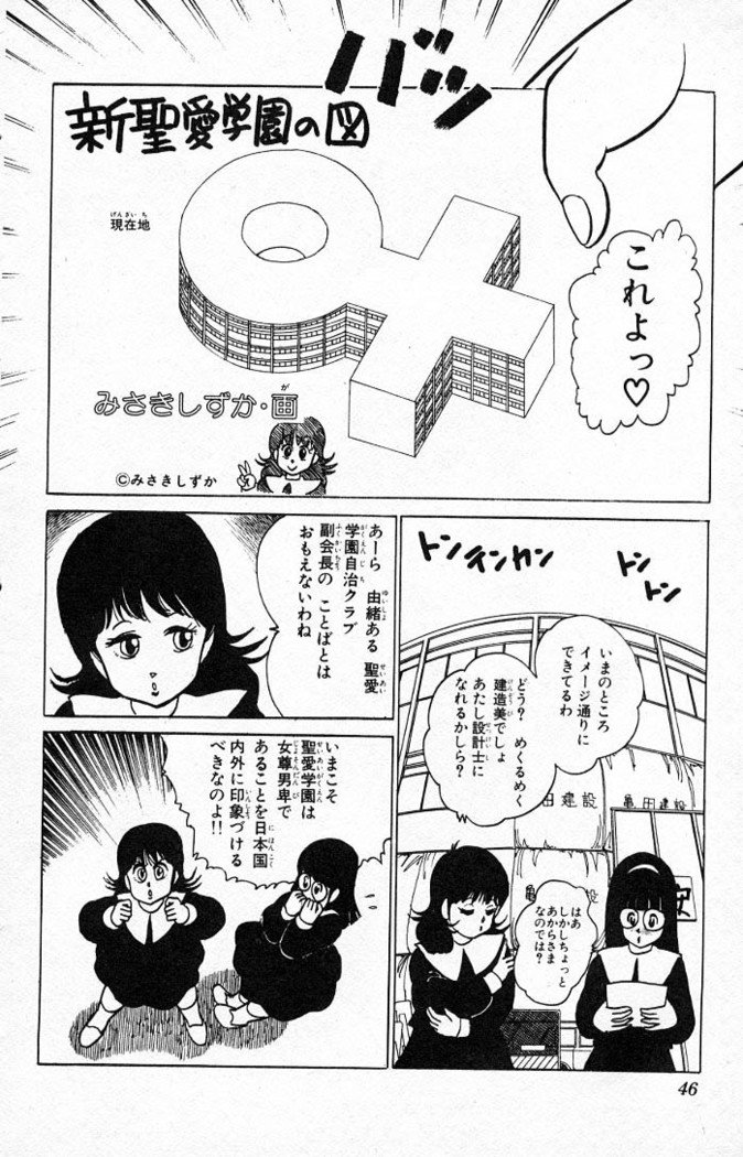 ヤルッカキシVol。 01-Vol。 06