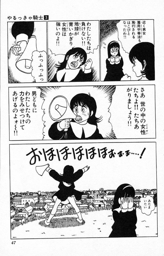 ヤルッカキシVol。 01-Vol。 06