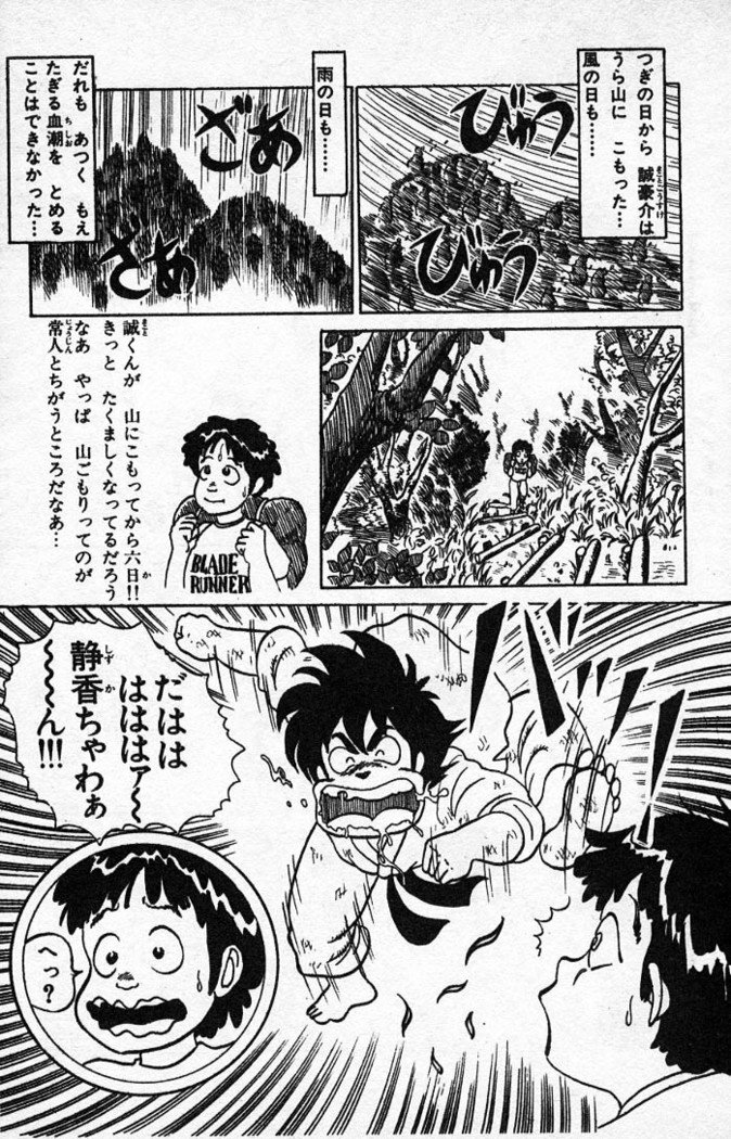 ヤルッカキシVol。 01-Vol。 06