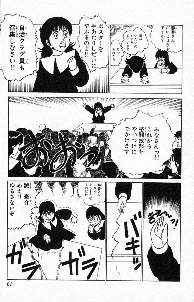 ヤルッカキシVol。 01-Vol。 06