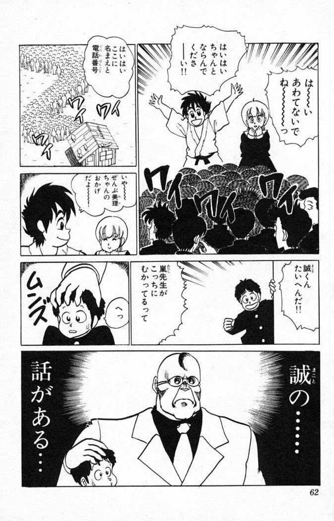 ヤルッカキシVol。 01-Vol。 06