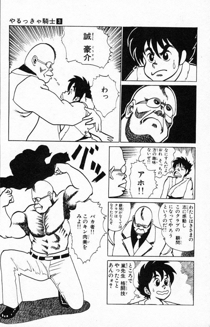 ヤルッカキシVol。 01-Vol。 06