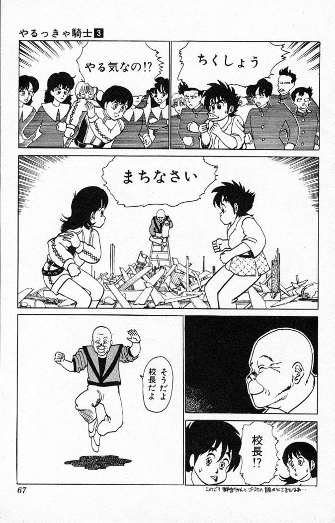 ヤルッカキシVol。 01-Vol。 06