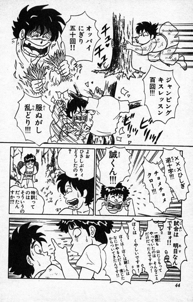 ヤルッカキシVol。 01-Vol。 06