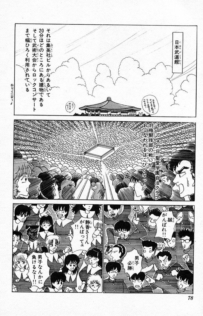 ヤルッカキシVol。 01-Vol。 06