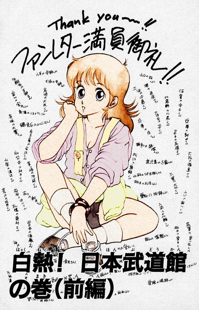 ヤルッカキシVol。 01-Vol。 06