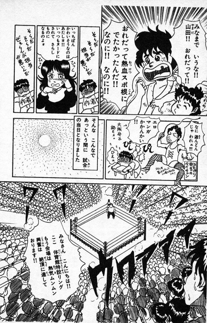 ヤルッカキシVol。 01-Vol。 06