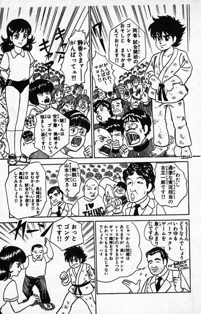 ヤルッカキシVol。 01-Vol。 06