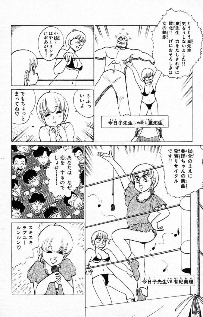 ヤルッカキシVol。 01-Vol。 06