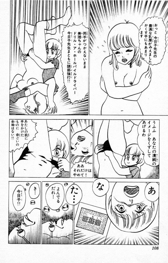 ヤルッカキシVol。 01-Vol。 06