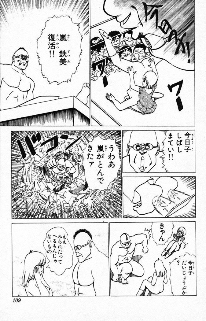 ヤルッカキシVol。 01-Vol。 06