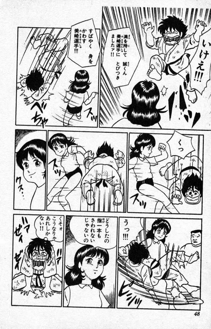 ヤルッカキシVol。 01-Vol。 06