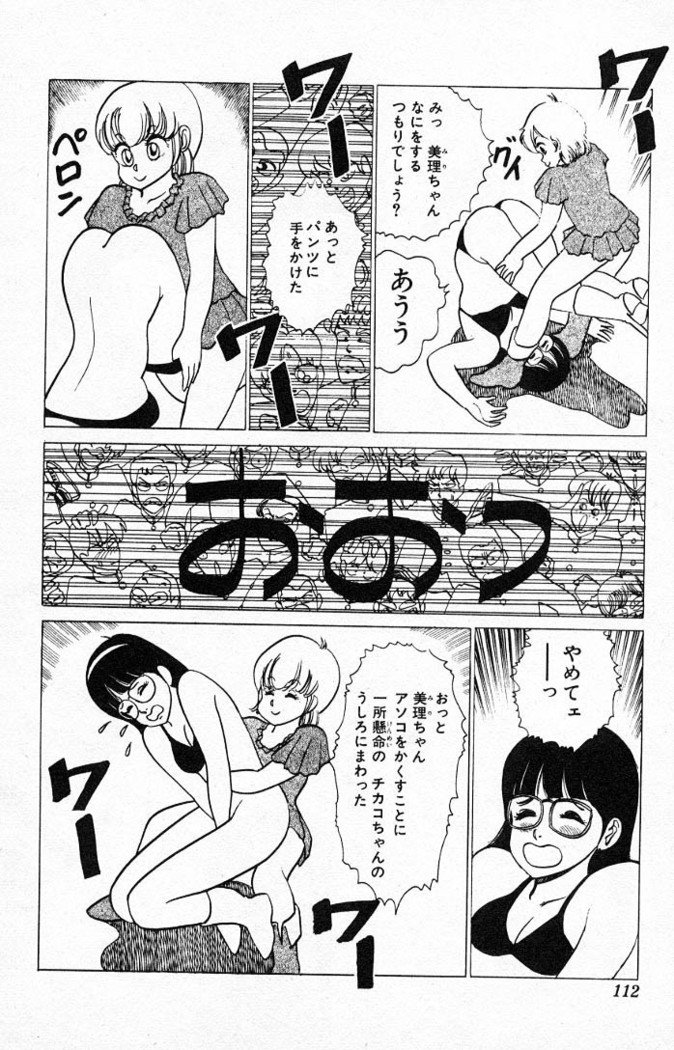 ヤルッカキシVol。 01-Vol。 06