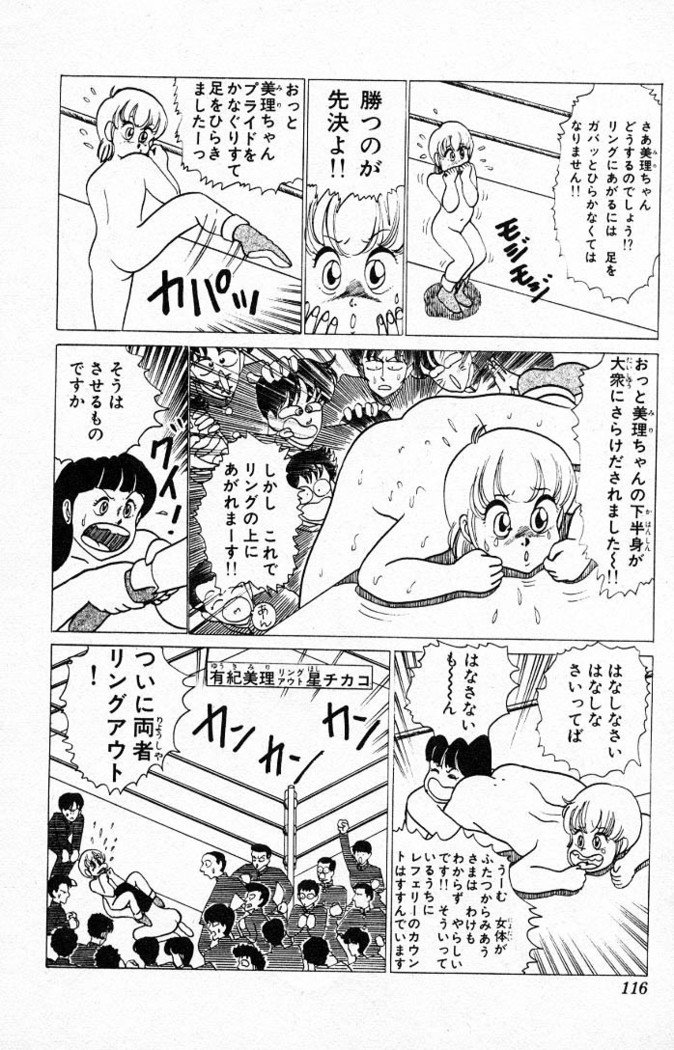 ヤルッカキシVol。 01-Vol。 06