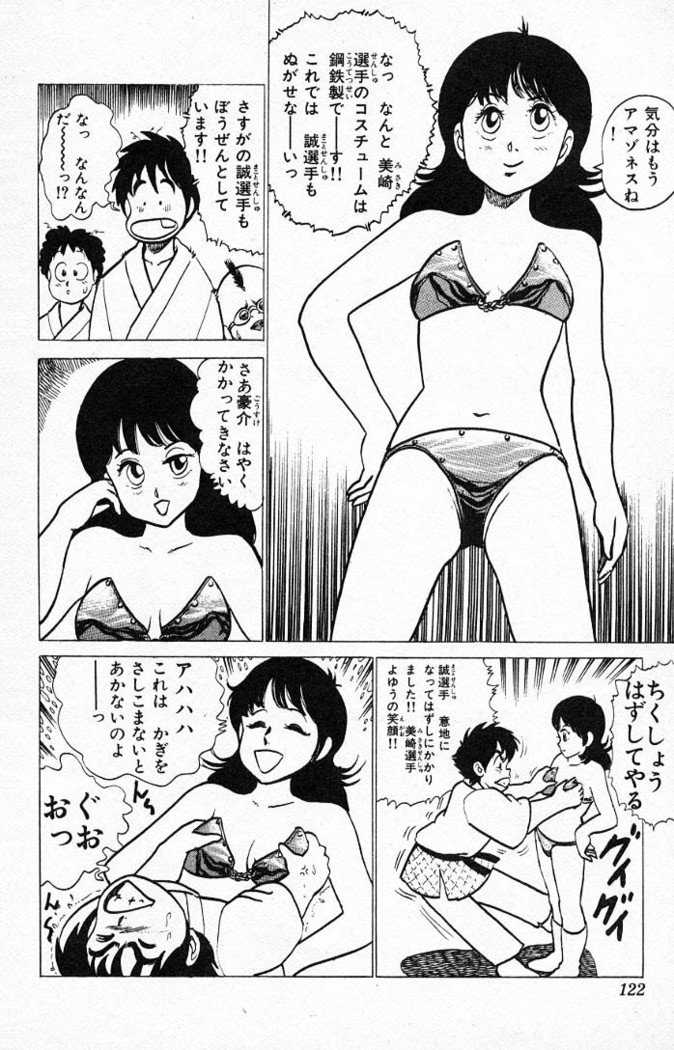 ヤルッカキシVol。 01-Vol。 06