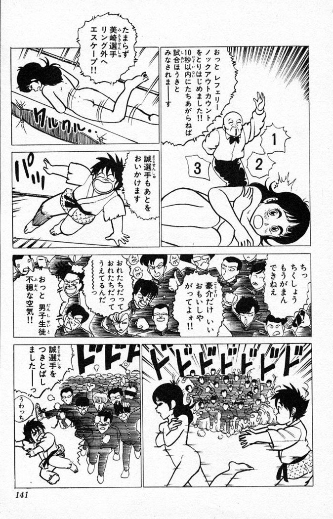 ヤルッカキシVol。 01-Vol。 06