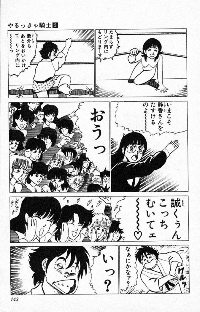 ヤルッカキシVol。 01-Vol。 06