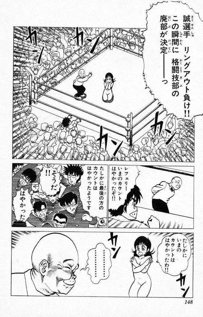 ヤルッカキシVol。 01-Vol。 06