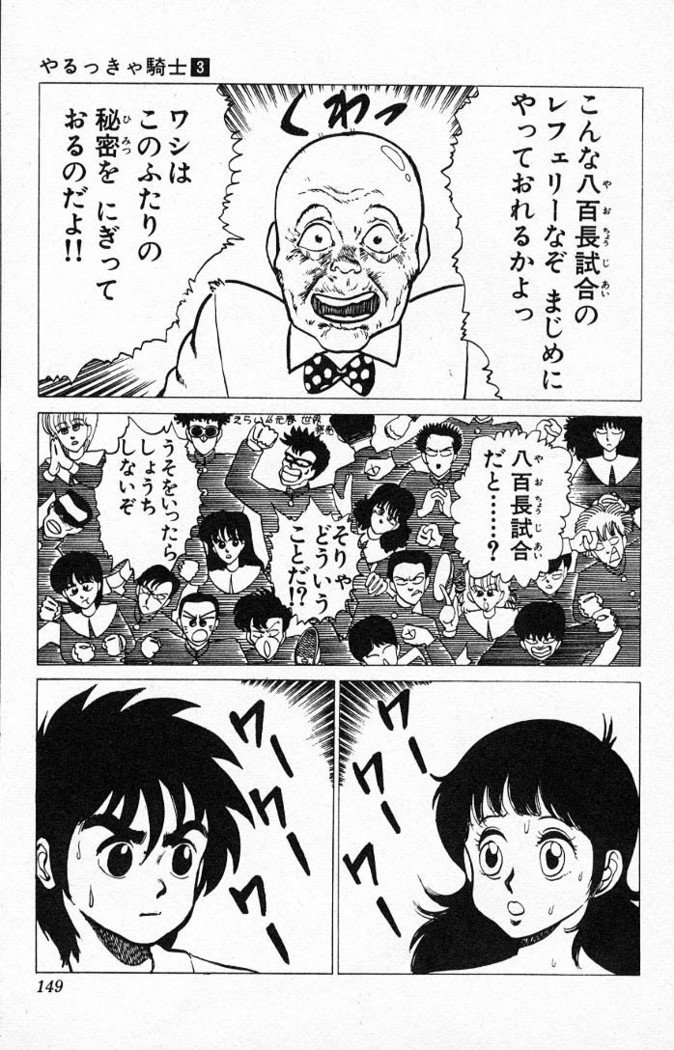 ヤルッカキシVol。 01-Vol。 06