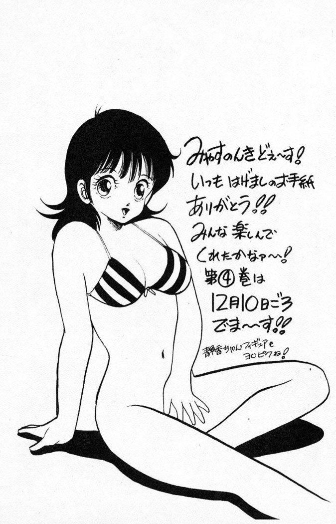 ヤルッカキシVol。 01-Vol。 06