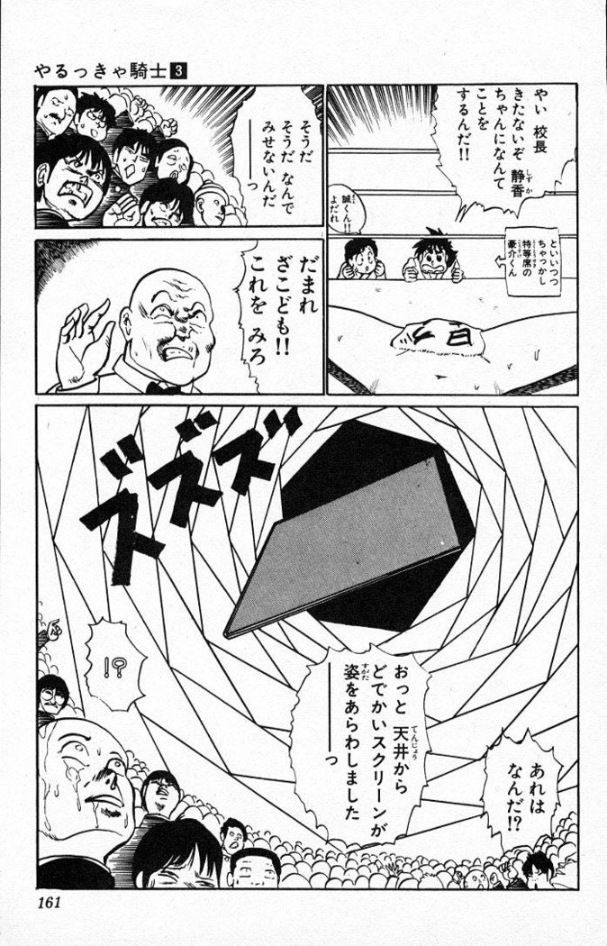 ヤルッカキシVol。 01-Vol。 06