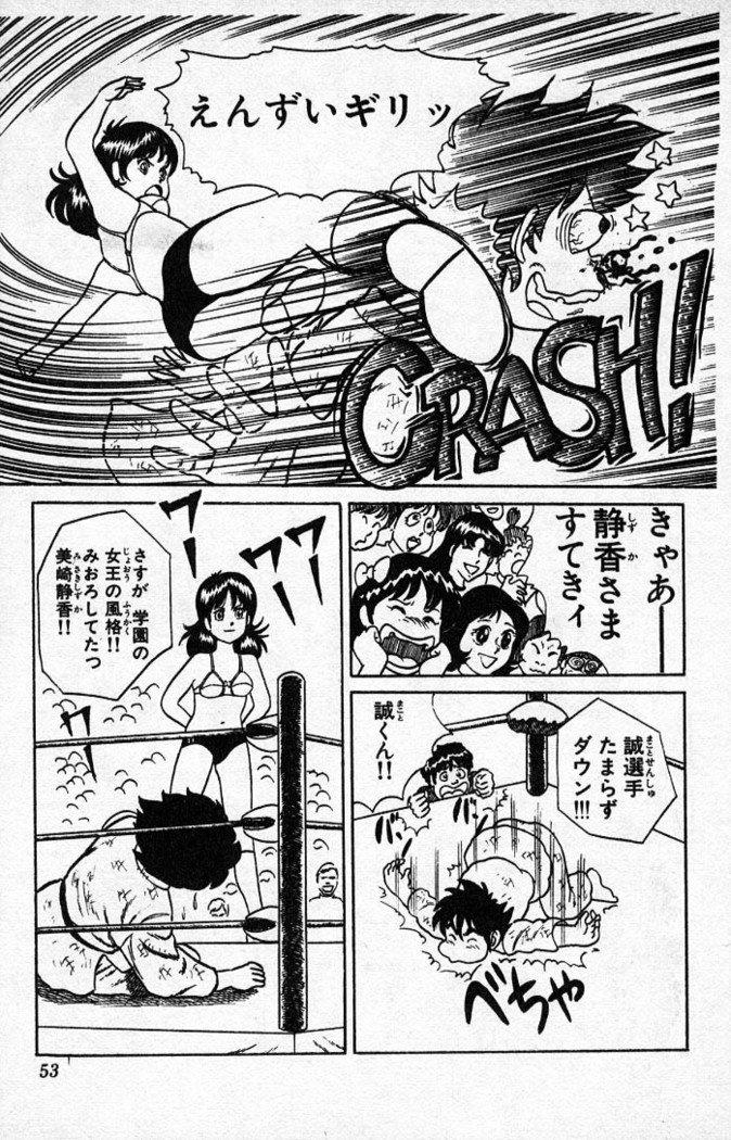 ヤルッカキシVol。 01-Vol。 06