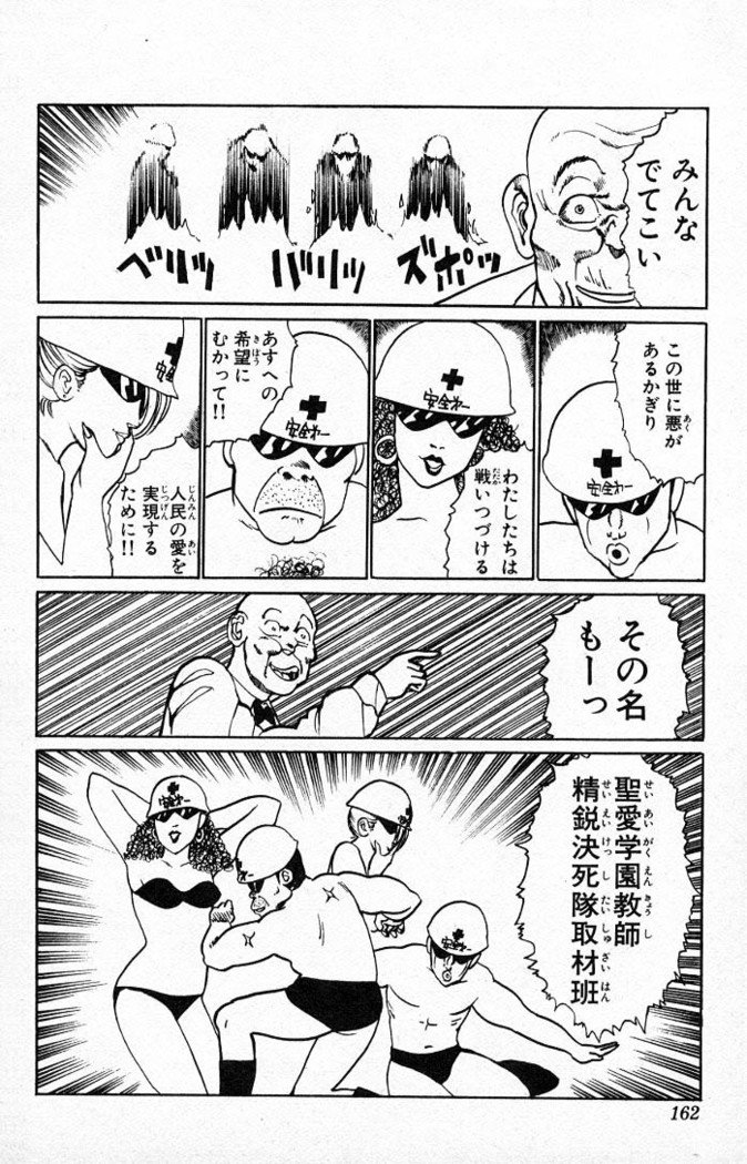 ヤルッカキシVol。 01-Vol。 06