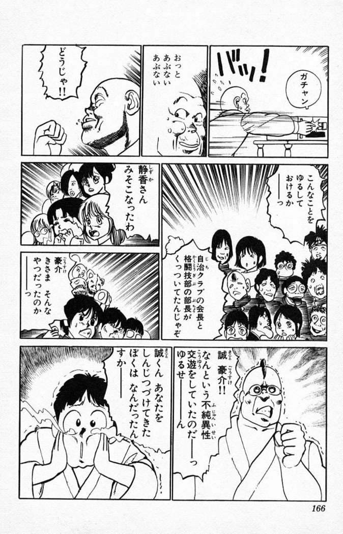 ヤルッカキシVol。 01-Vol。 06