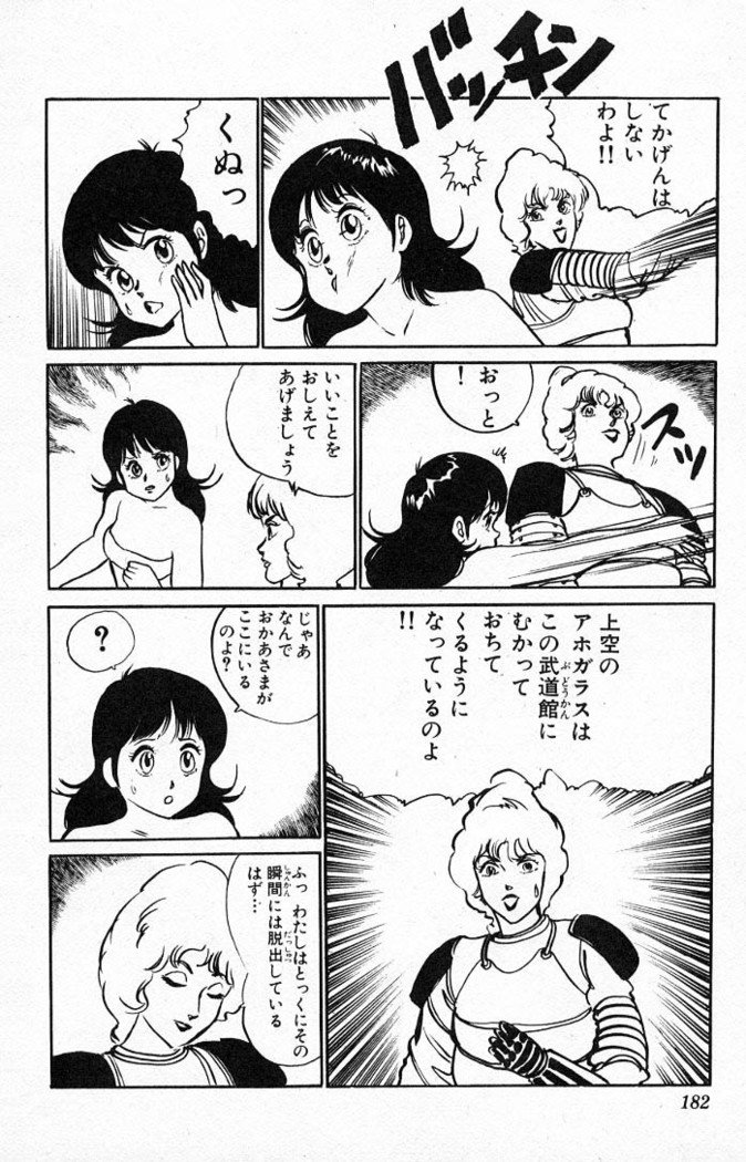 ヤルッカキシVol。 01-Vol。 06