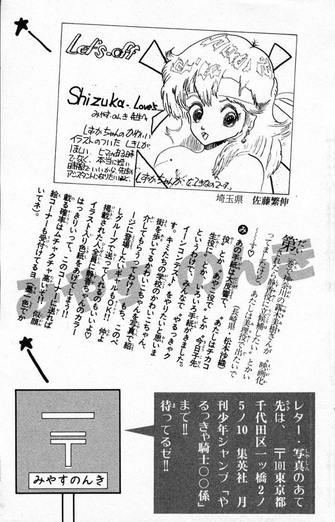 ヤルッカキシVol。 01-Vol。 06