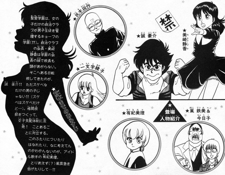 ヤルッカキシVol。 01-Vol。 06